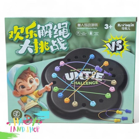 لعبة تحدي فك الحبال التفاعلي للأطفال